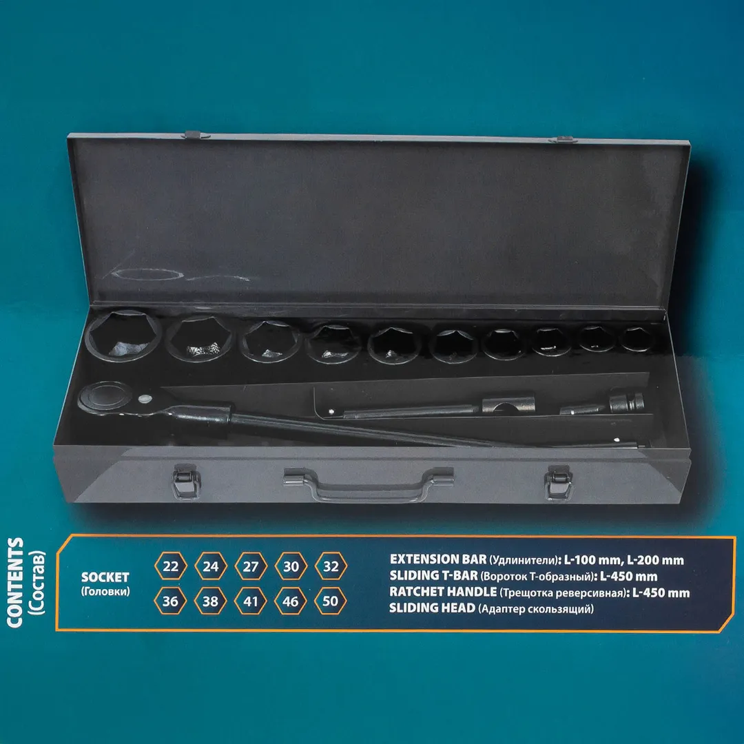 Набор ударных инструментов 15 пр 3/4'' 6-гр ILOforce IF-6143-5MPB