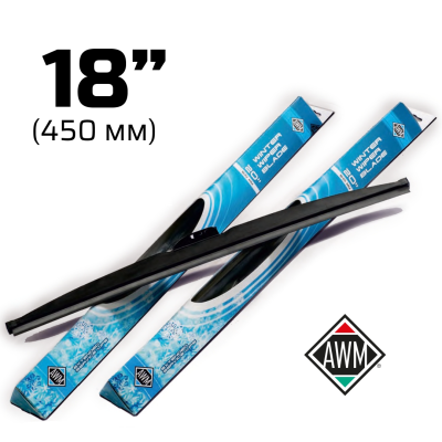 Щетка стеклоочистителя зимняя 18 R 450 мм AWM 410000048