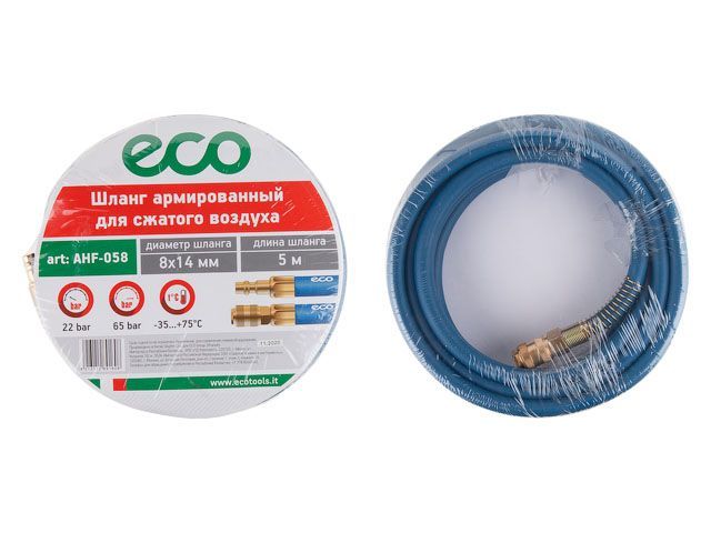 Шланг армированный Ø10/16 мм с быстросъемн. соед., 20 м, ECO AHF-2010