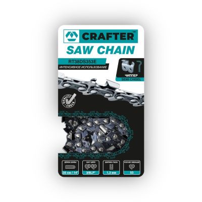 Цепь пильная CRAFTER RT38DS353E