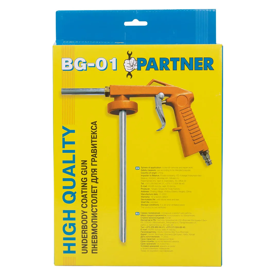 Пневмопистолет для гравитекса Partner PA-BG-01