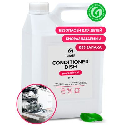 Ополаскиватель для посудомоечных машин "Conditioner Dish"