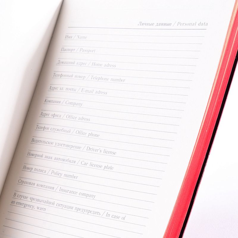 Ежедневник недатированный Acar "Broad", A5, 272 страницы, красный