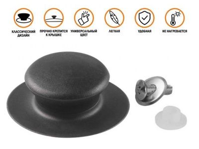 Бакелитовая ручка к стеклянной крышке, черная, Perfecto Linea 25-020999