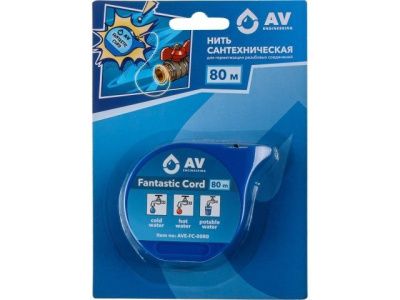 Нить сантехническая 80 м, Fantastic Cord, AV Engineering AVE-FC-0080