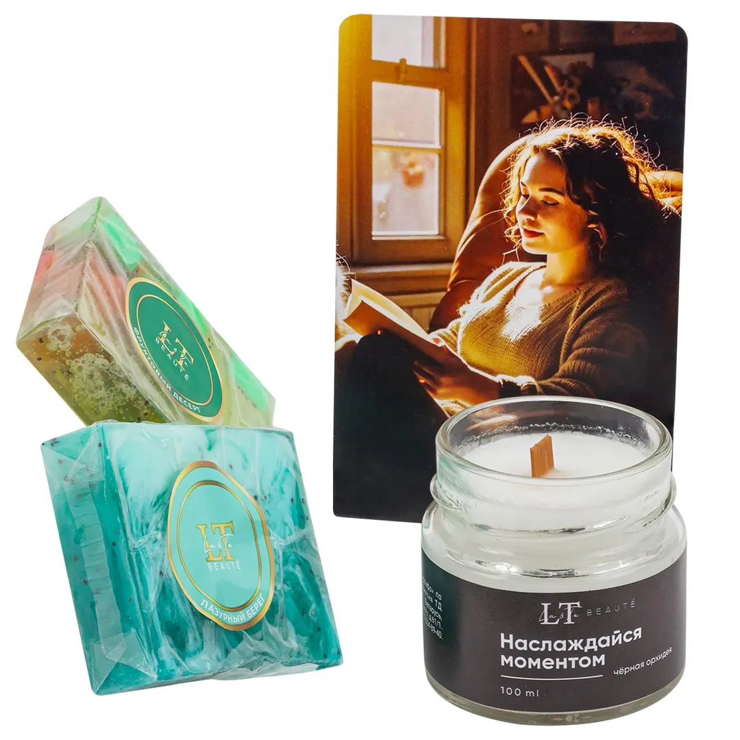Набор "Атмосфера" свеча ароматизированная Черная Орхидея, мыло ''Лазурный берег'', мыло ''Фруктовый десерт'' La and Te beaute LT-SPA-22