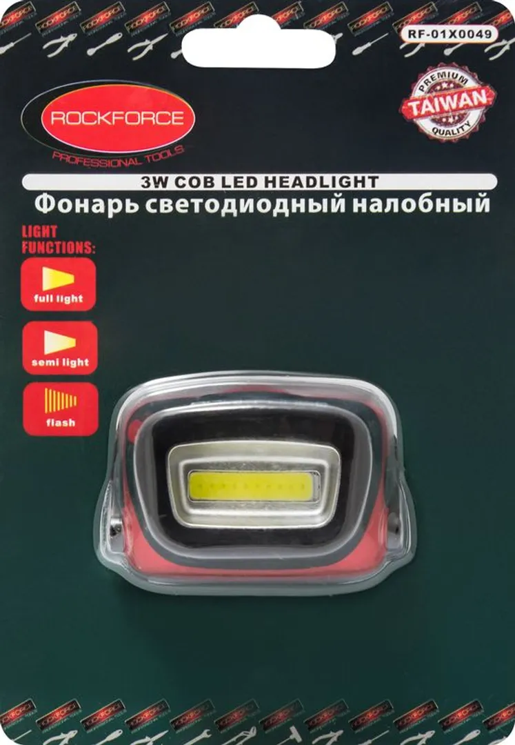 Фонарь светодиодный налобный в комплекте с батарейками, 3 световых режима RockForce RF-01X0049