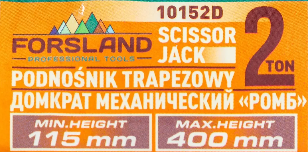 Домкрат механический ''ромб'' 2 т, 115-400 мм, L-420 мм в водоотталкивающем чехле Forsland Forsland-10152D