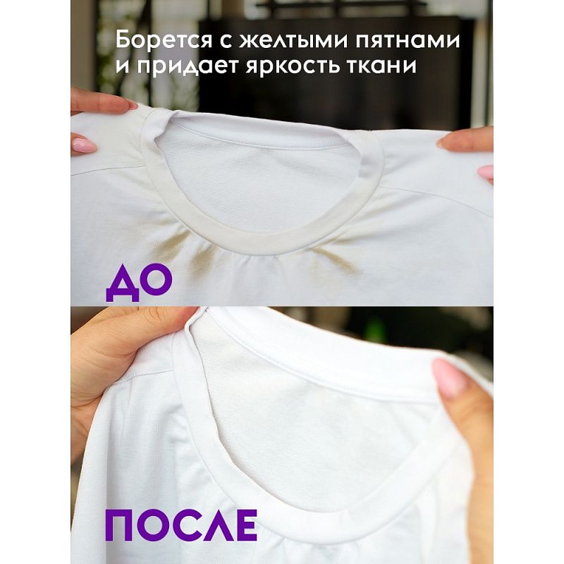 Пятновыводитель "Dutybox" универсальный с активным кислородом 1 кг