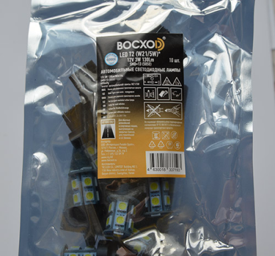 Светодиод LED SMD=13 (5050) 6000K T20 аналог W21/5W 12V 3W 130Lm W3x16q пак.10шт BOCXOD ВОСХОD 89964Pg