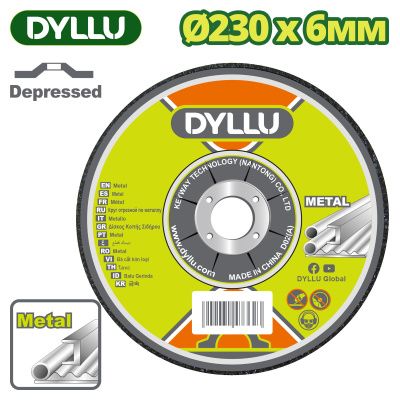 Зачистной круг 230x6,0x22,2 мм по металлу DYLLU DTAC1395