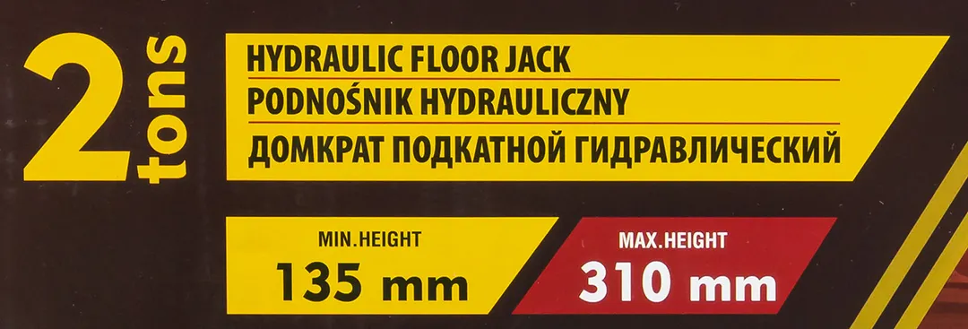 Домкрат подкатной гидравлический 2 т 135-310 ммKINGTUL KT-TA820011