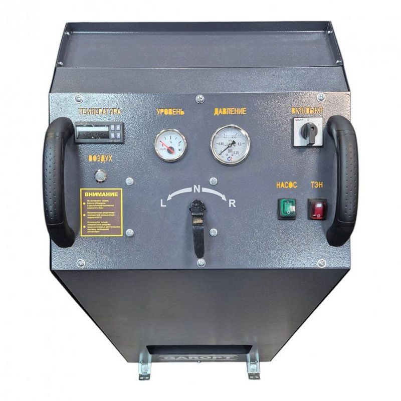 Установка импульсная для промывки радиаторов и системы охлаждения GAROPT GTR05ST