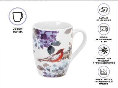 Кружка керамическая, 360 мл., FLOWER BIRD-3, PERFECTO LINEA 30-063643