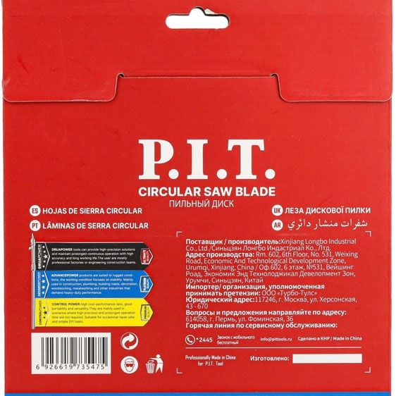 Диск пильный по дереву ADVANCE 185x30x1,4 мм, 40T Carbide, зуб ATB 15° PIT ACTW14-185T40