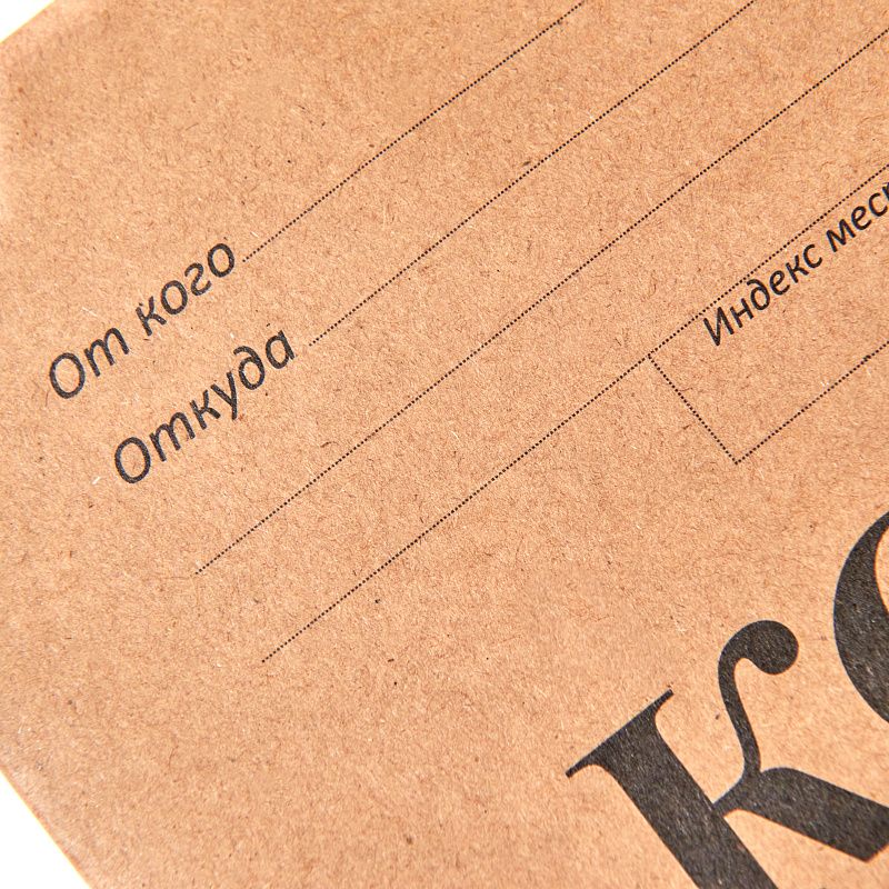 Бумага "Копи-Бум", А4, 500 листов, 80 г/м2, класс B