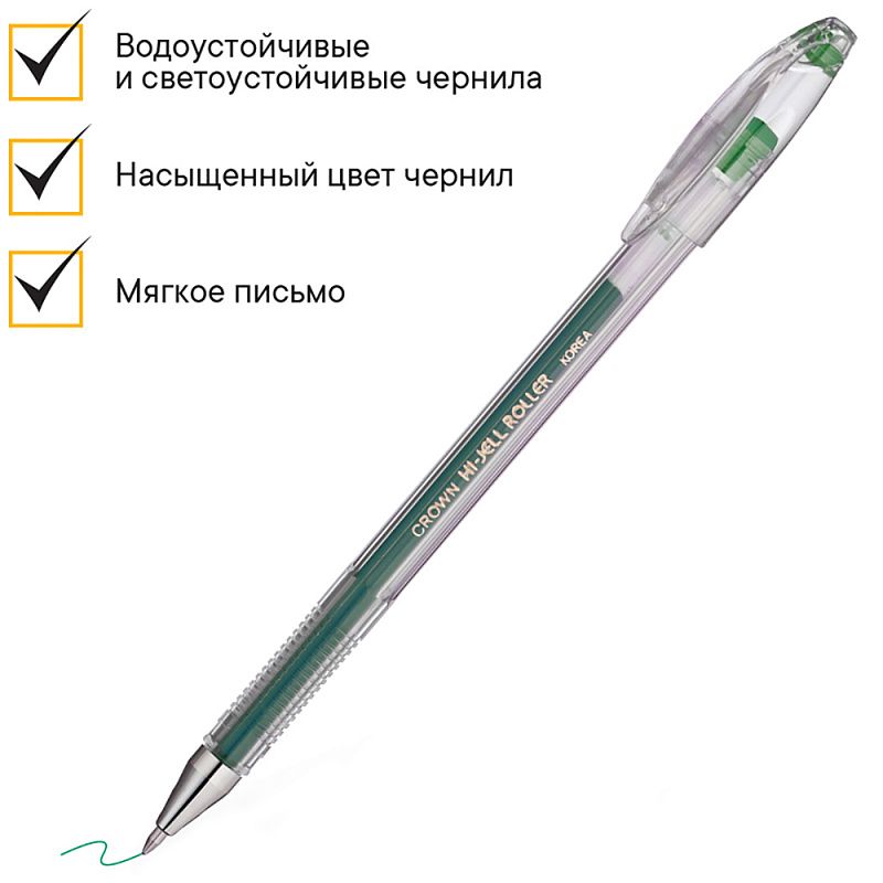 Ручка гелевая "Hi-Jell", 0.5 мм, прозрачный, стерж. зеленый