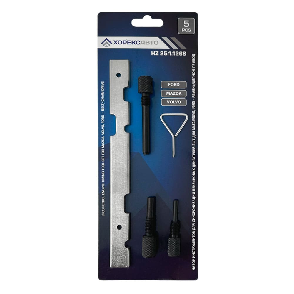 Набор фиксаторов Ford/Mazda Horex HZ 25.1.126S