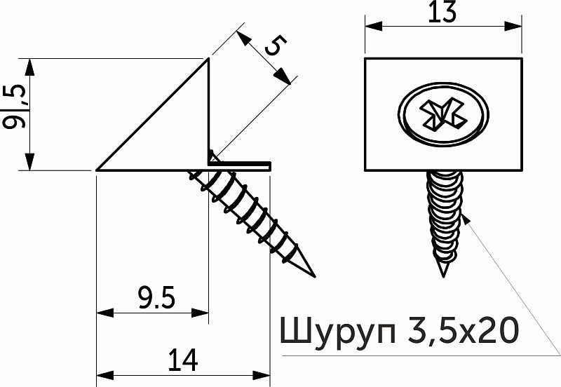 Фиксатор задней стенки ДВП с шурупом 3,5*20, белый (уп/1тыс.шт) AKS 68254