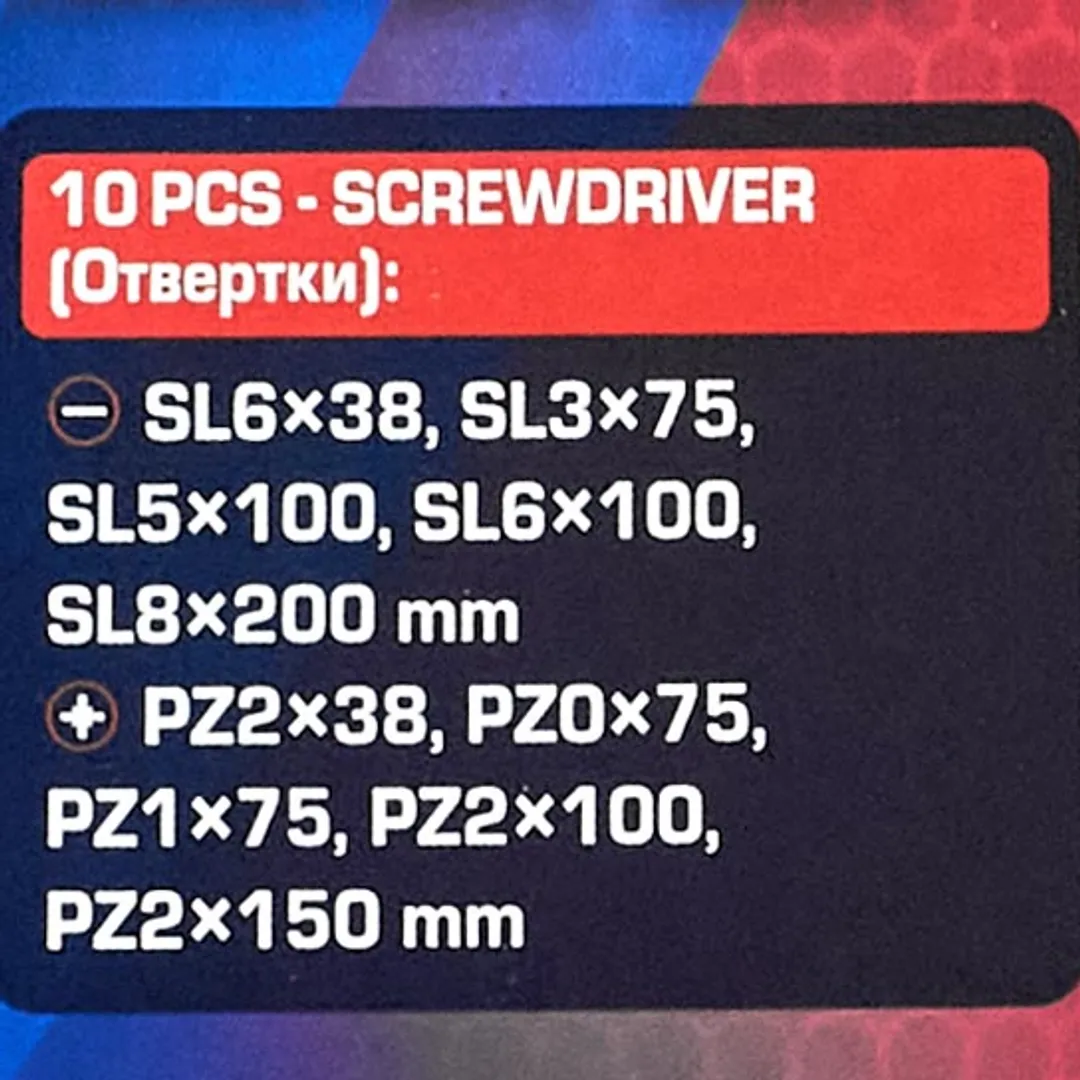 Набор отверток SL, PZ 10 пр YATAFORCE YF-7010C