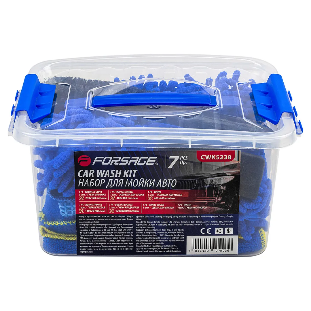 Набор для мойки а/м 7 пр. щетка для дисков с комплектом полотенец и губок Forsage F-CWK5238