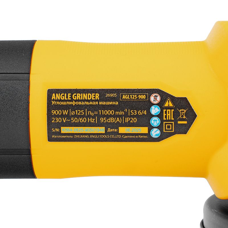 Углошлифовальная машина AGL125-900, 900 Вт, 125мм, 11000 об/мин Denzel 26905