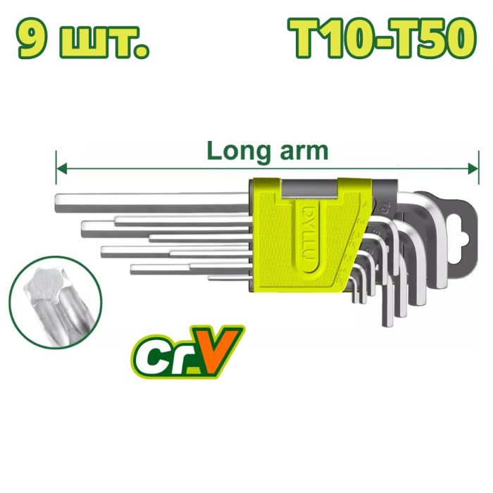 Набор ключей Torx T10-T50 мм DYLLU DTHK3291 (9 шт.)