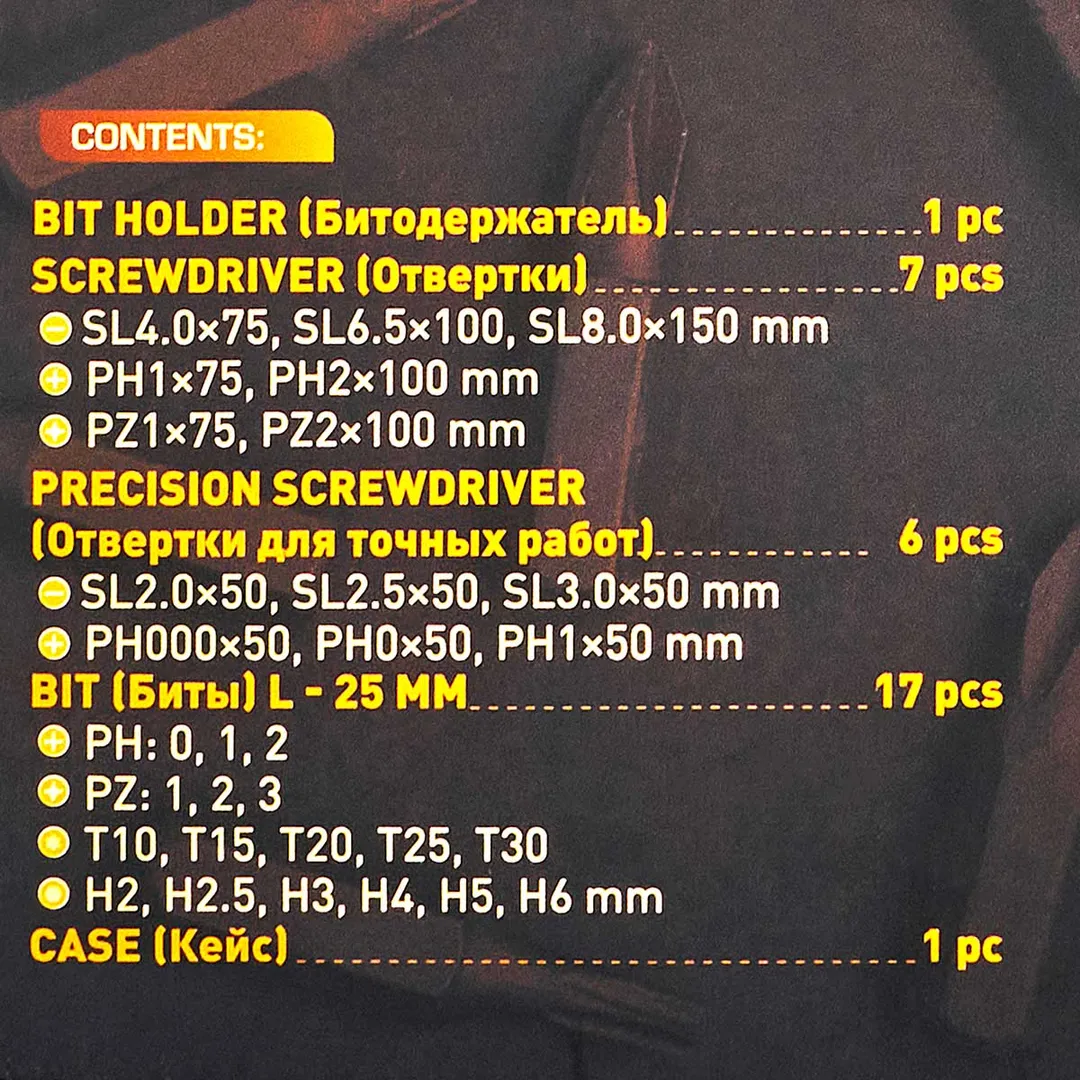 Набор отверток SL, PH, PZ, отверток для точных работ SL, PH, биты PH, PZ, Torx, Hex 32 пр FORSTIME FT-7032C