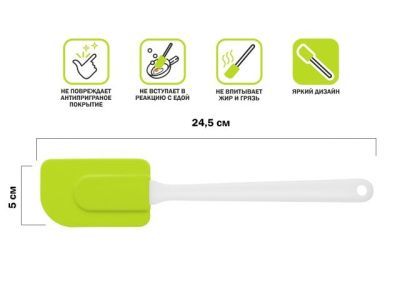Лопатка силиконовая, 24.5х5 см, зеленая, Perfecto Linea 21-007713