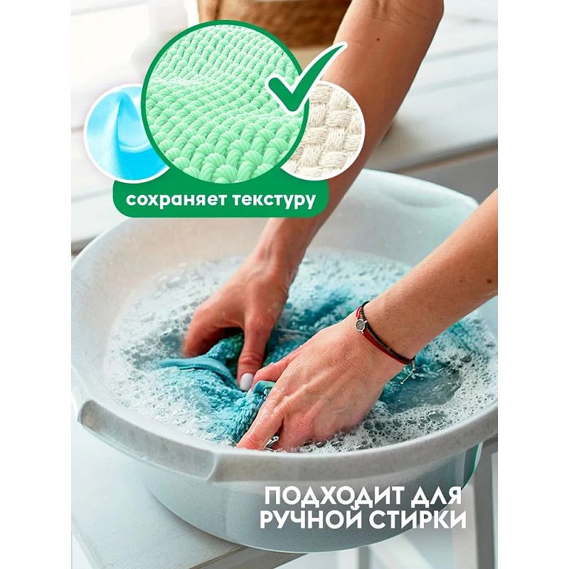 Средство для стирки Dutybox Жасмин и белый лотос, 1 л, экологичное, для цветного белья, гель-концентрат