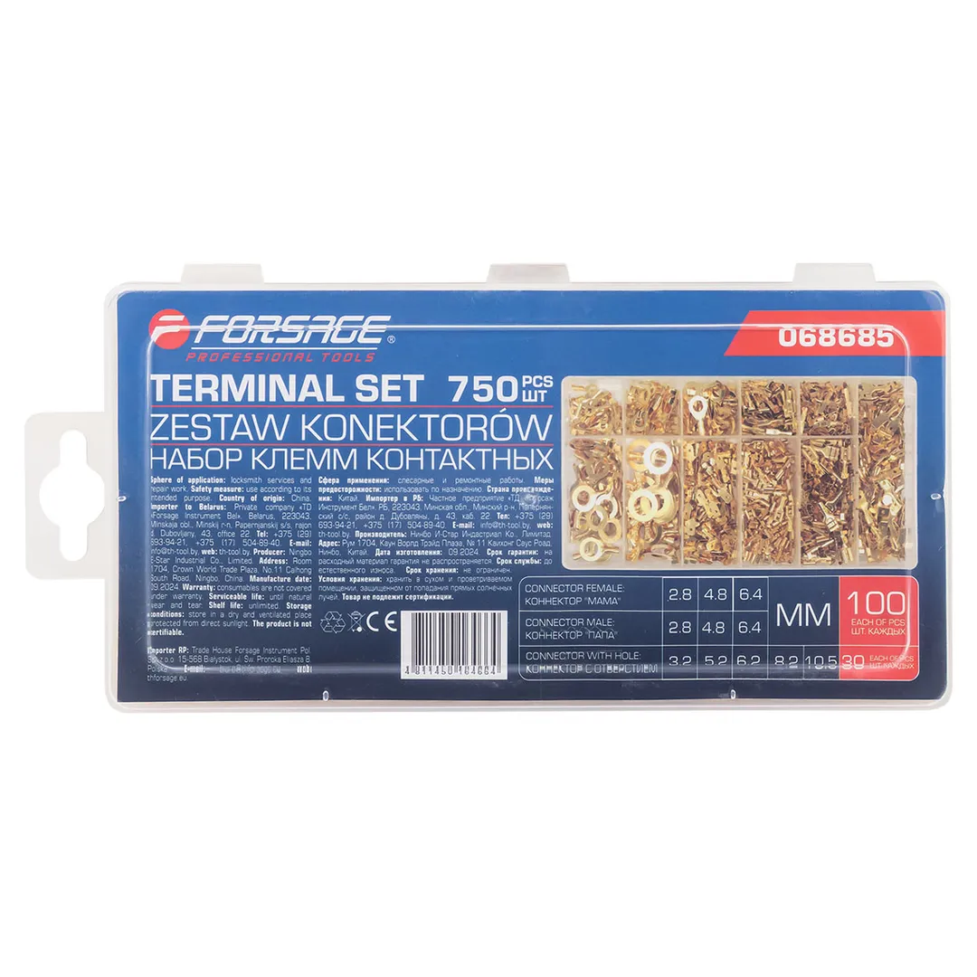 Набор клемм контактных 750 шт Forsage F-068685