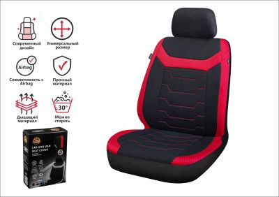 Чехол на сиденье автомобиля универсальный полиэстер черно-красный ARIZONE 40-155004