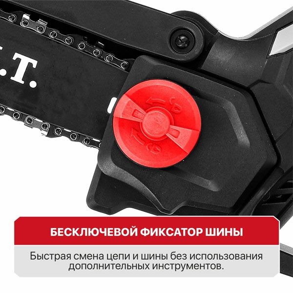 Пила цепная аккум. мини SOLO, 20В, шина 6"/150мм, 3100об/мин, ск. цепи 6,5 м/с PIT PKE 20H-150A