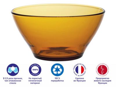 Салатник стеклянный, 510 мл, серия Lys Amber DURALEX 2004DF06A1111