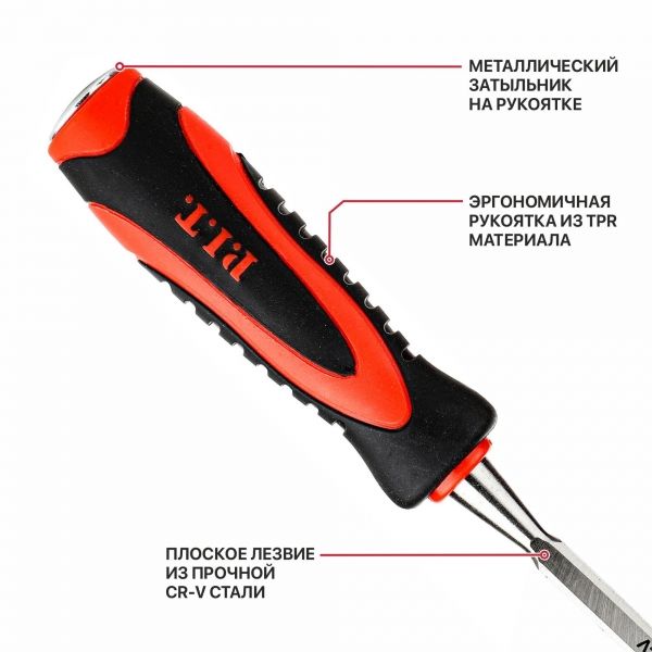 Набор стамесок по дереву плоские CONTROL HSET02-0004,4 шт., 6-12-18-24 мм, 265х135мм PIT HSET02-0004