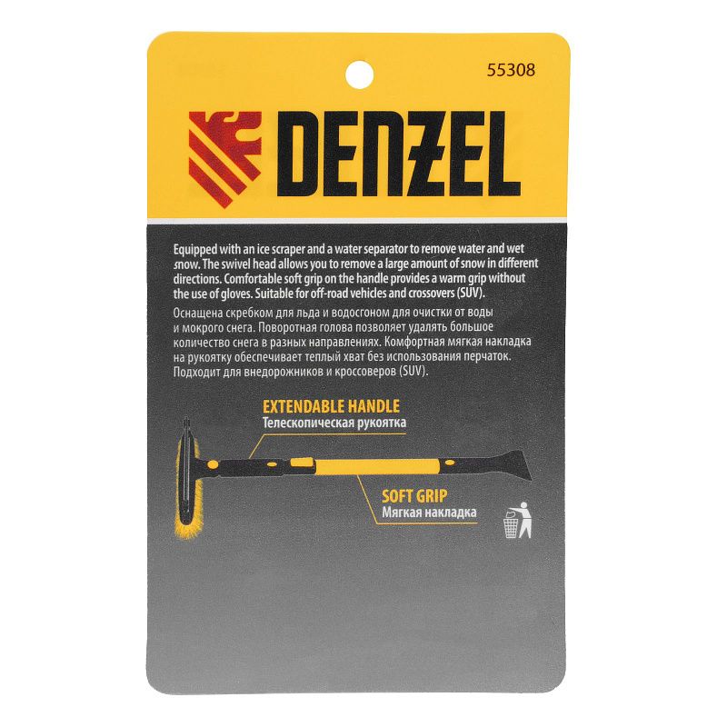 Щетка-сметка для снега со скребком, телескоп, поворотная голова, водосгон, 900-1200 мм Denzel 55308