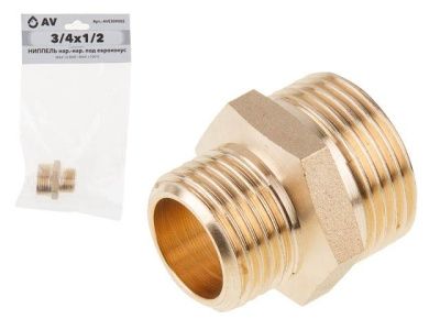 Ниппель нар.-нар. под евроконус 3/4"х1/2" AV Engineering AVE309002