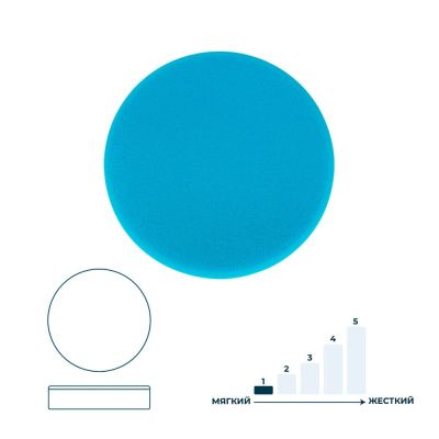 Полировочный круг синий 150 мм Horex GTT4096