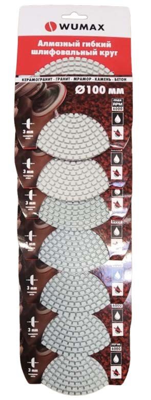 Алмазный круг для полировки гранита, d100 мм, G50, WPD, WUMAX 1668210050