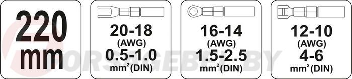 Пресс-клещи для обжима проводов 0.5-6.0/20-10 AWG Yato YT-2250
