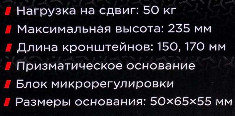 Стойка магнитная для индикатора часового типа ForceKraft FK-72460