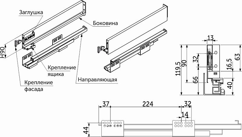 Система ящиков AKS L-550 белый низкий SOFT CLOSE H=90 ДСП 16мм SLIMBOX 73087