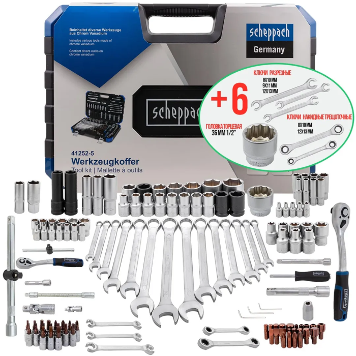 Набор инструментов 125+6 пр 1/4''&1/2'' 6-гр Scheppach Sch-41252-5 (Premium)
