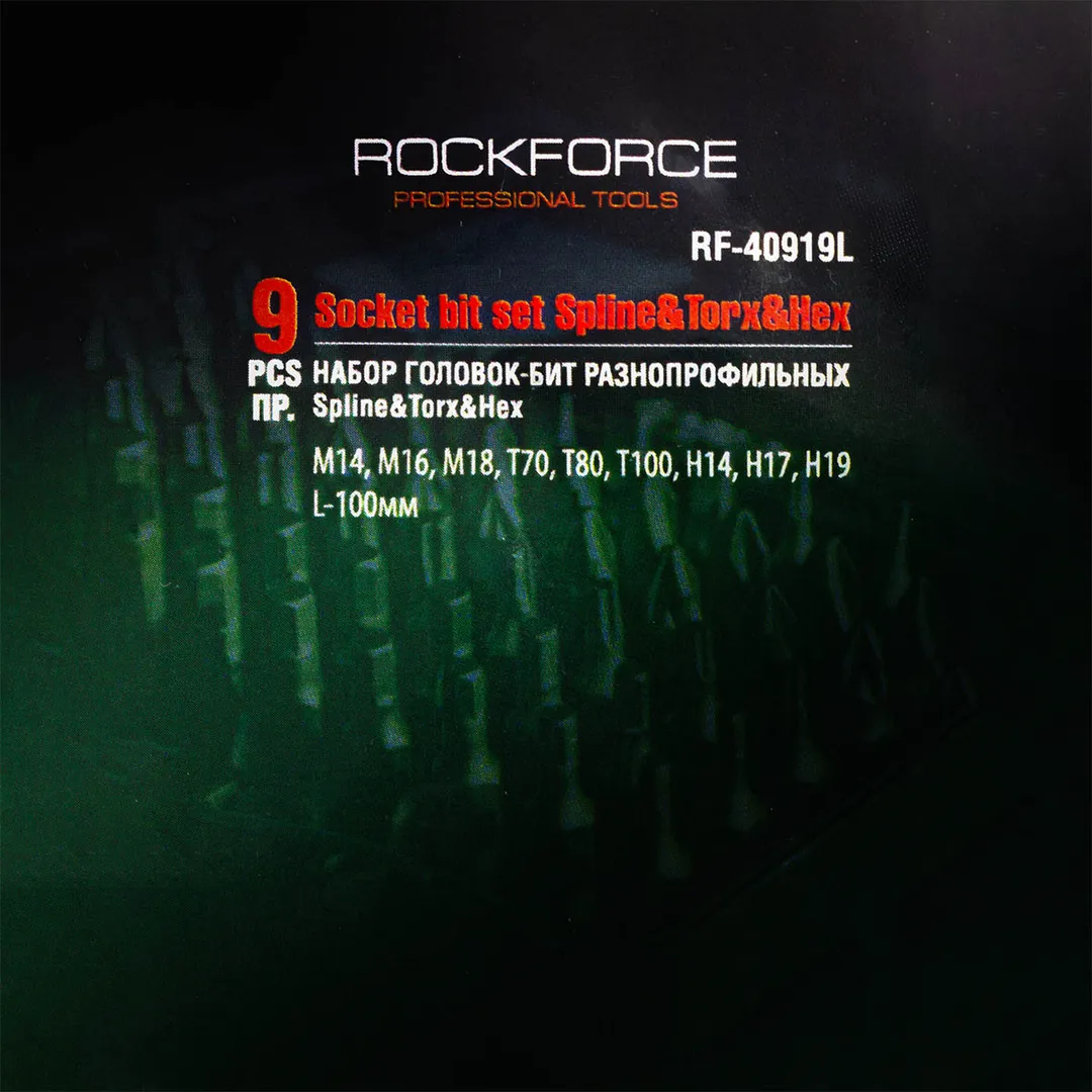 Набор головок-бит Spline, Torx, HEX 1/2'' 9 пр. 100 мм RockForce RF-40919L