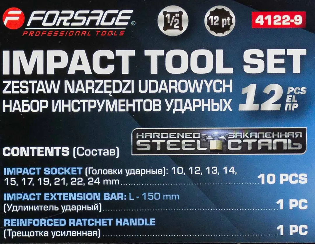 Набор ударных головок с трещеткой и удлинителем 10-24 мм 1/2'' 12-гр 12 пр Forsage F-4122-9