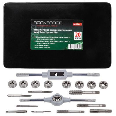 Набор метрических метчиков и плашек 20 пр. RockForce RF-M020-1