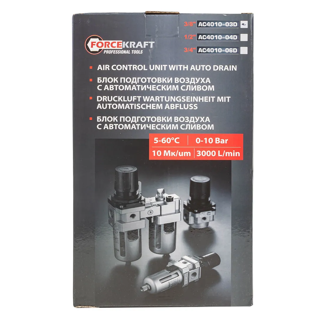 Блок подготовки воздуха, фильтр-регулятор + лубрикатор, 3/8", с автоматическим сливом ForceKraft FK-AC4010-03D