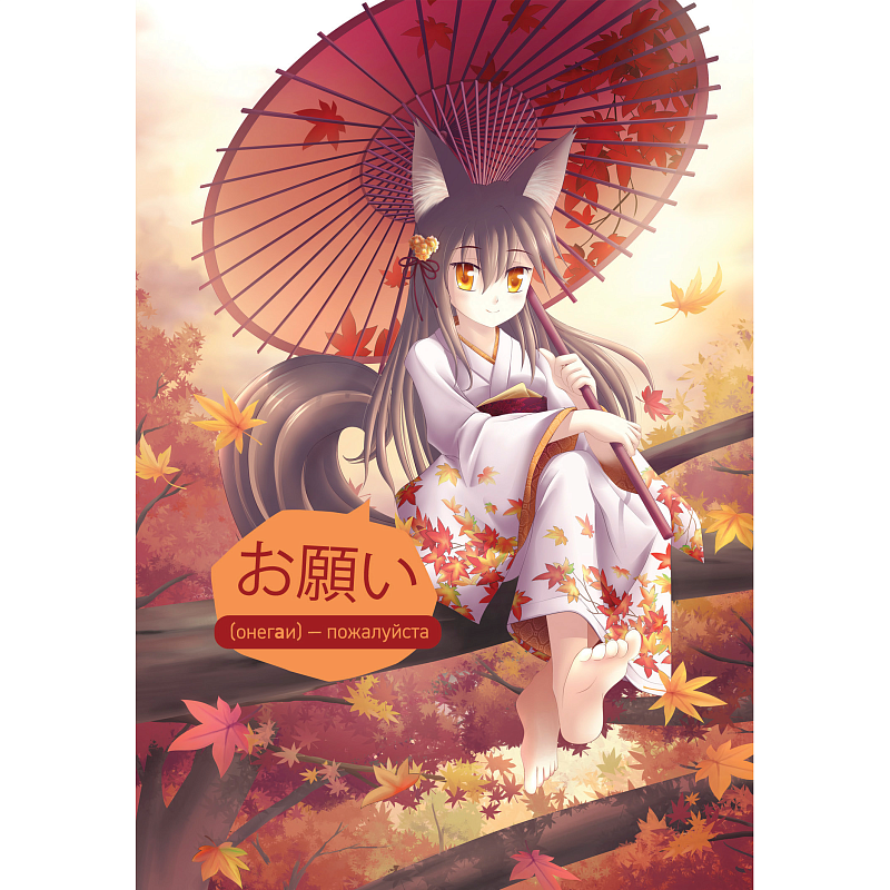 Блокнот "Аниме. Мальчик с мечом и воронами", 64 страницы, в клетку, темно-серый