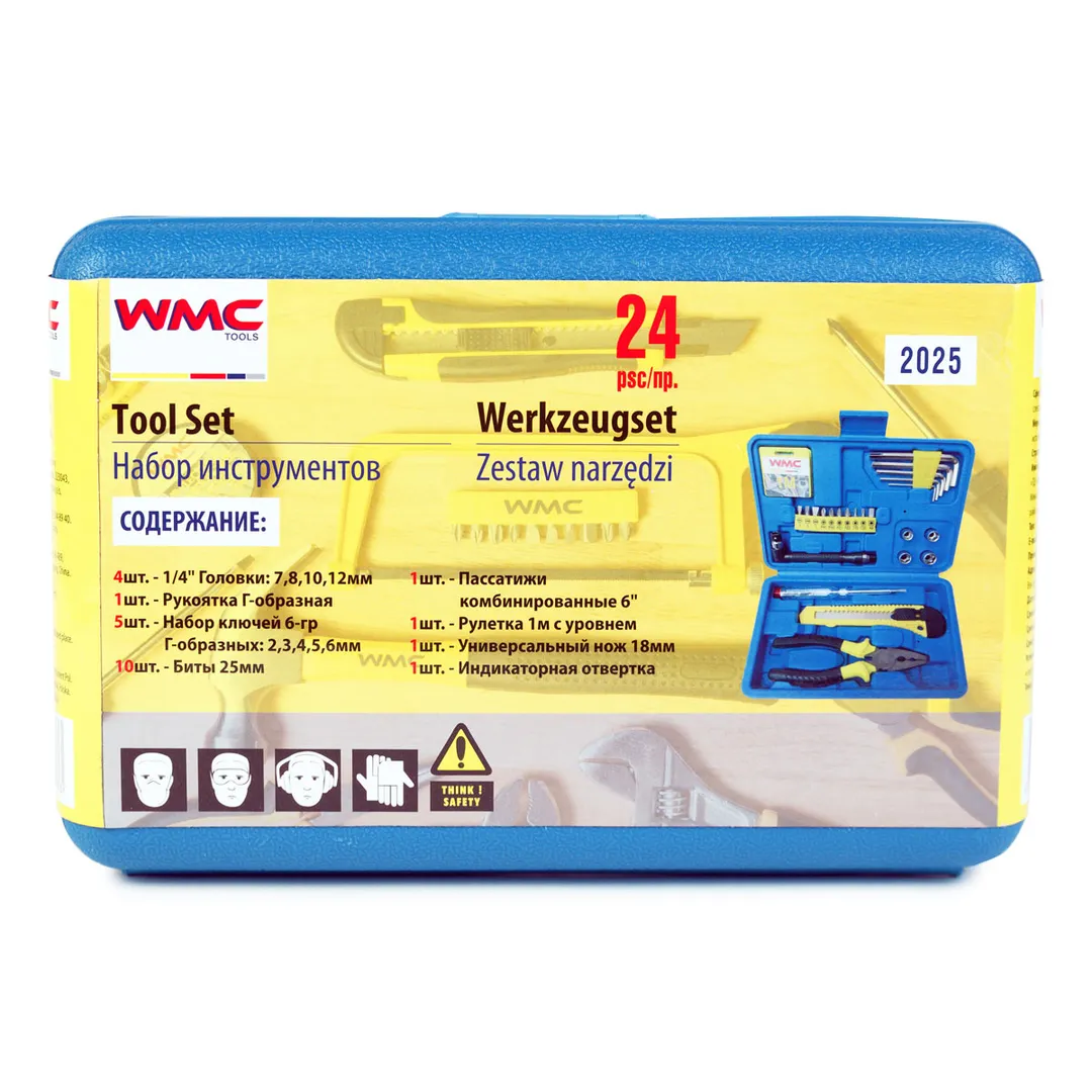 Набор инструментов 24 пр. WMC TOOLS WMC-2025