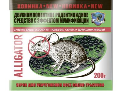 Отрава от грызунов, зерновая приманка ALLIGATOR, п/э пакет 200 гр. ОБОРОНХИМ 4620769131928